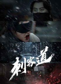 久久精品三级视频